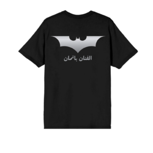 Elfananbatman T-Shirt